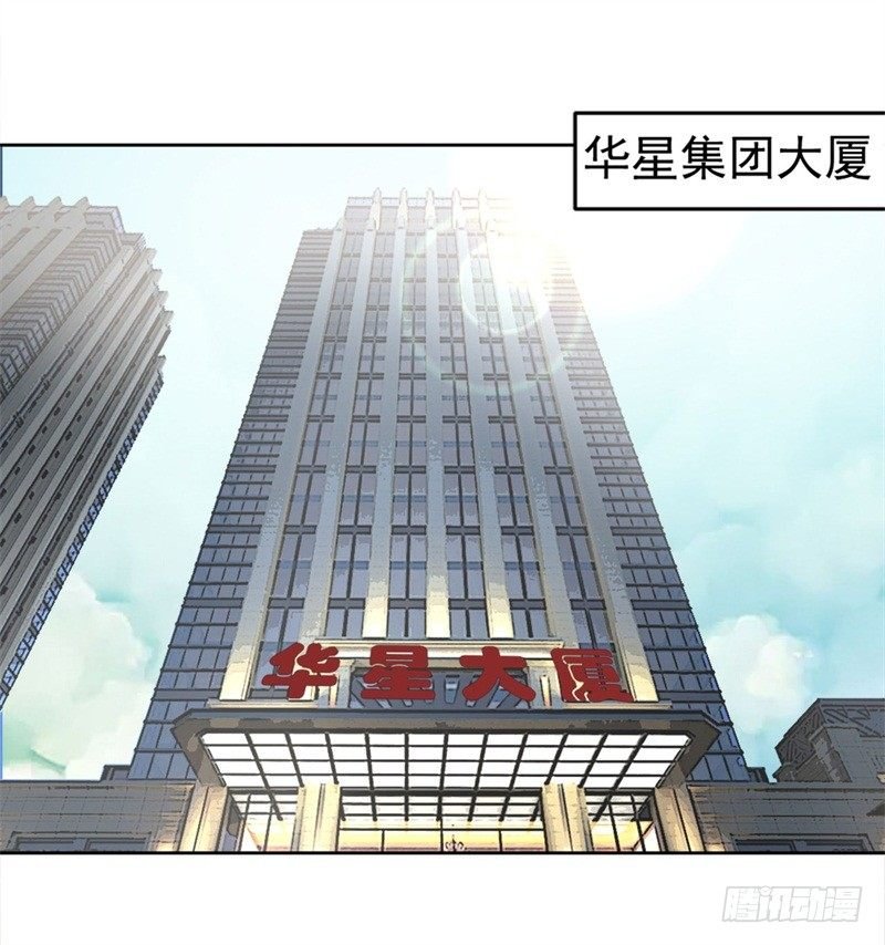 第4话 紧急超安心~