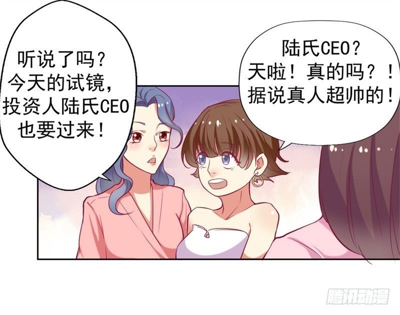 第4话 紧急超安心~