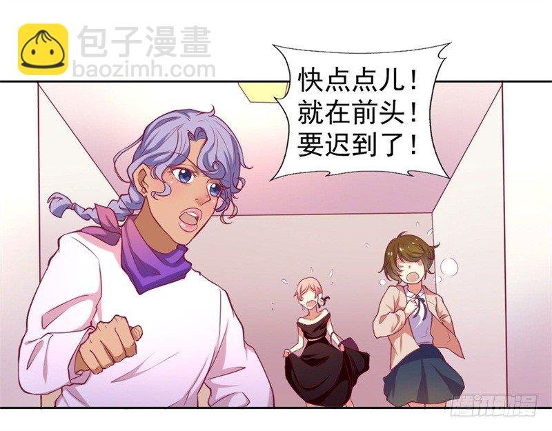 第4话 紧急超安心~