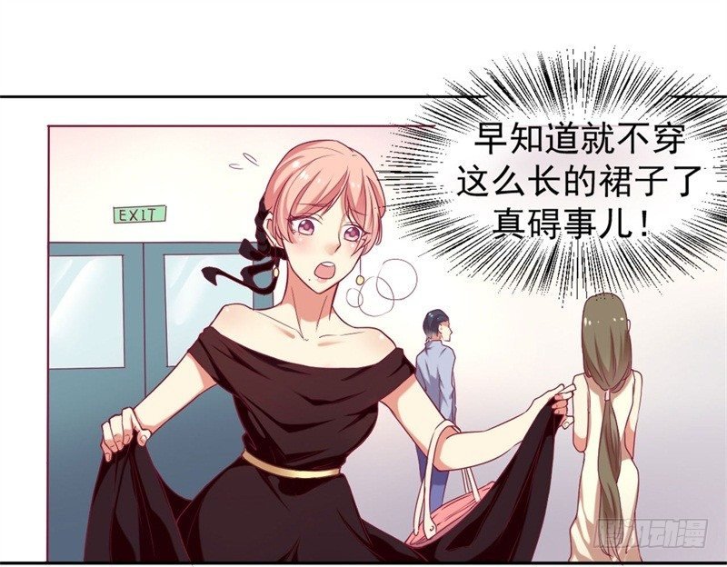 第4话 紧急超安心~