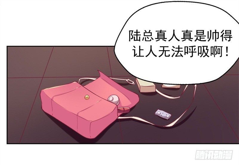 第4话 紧急超安心~