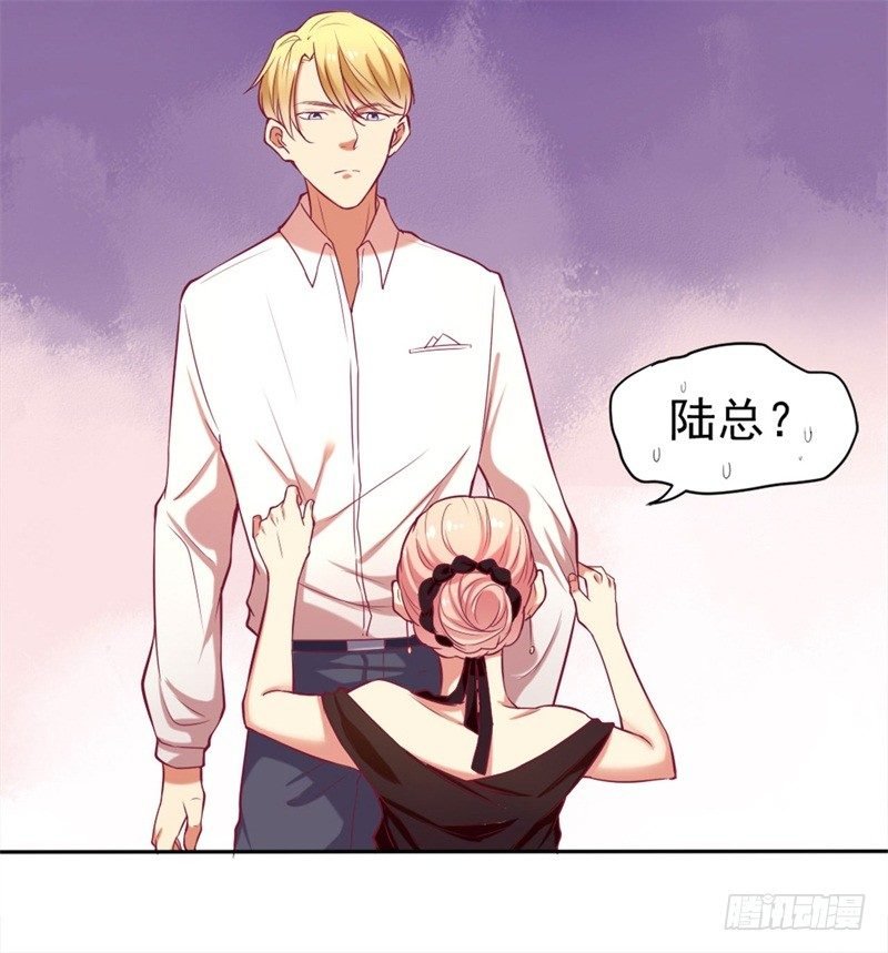 第4话 紧急超安心~