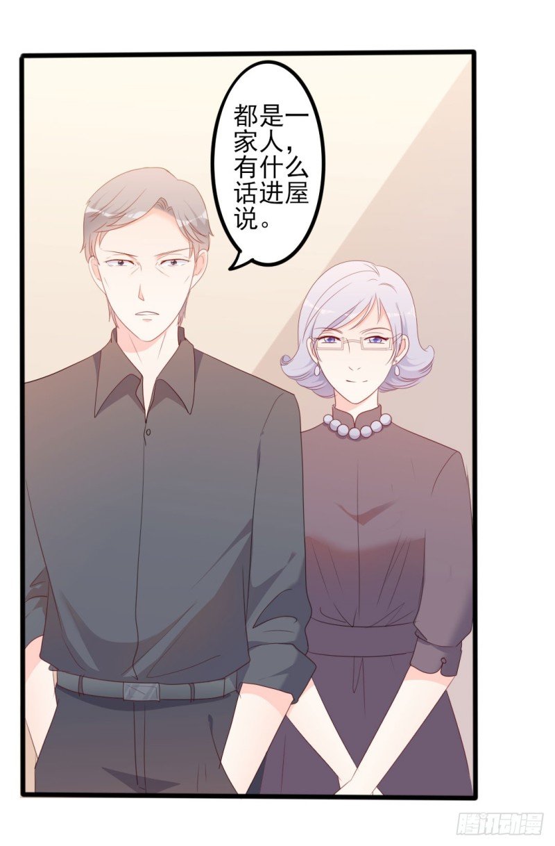 第49话 有你的地方，才是我的家