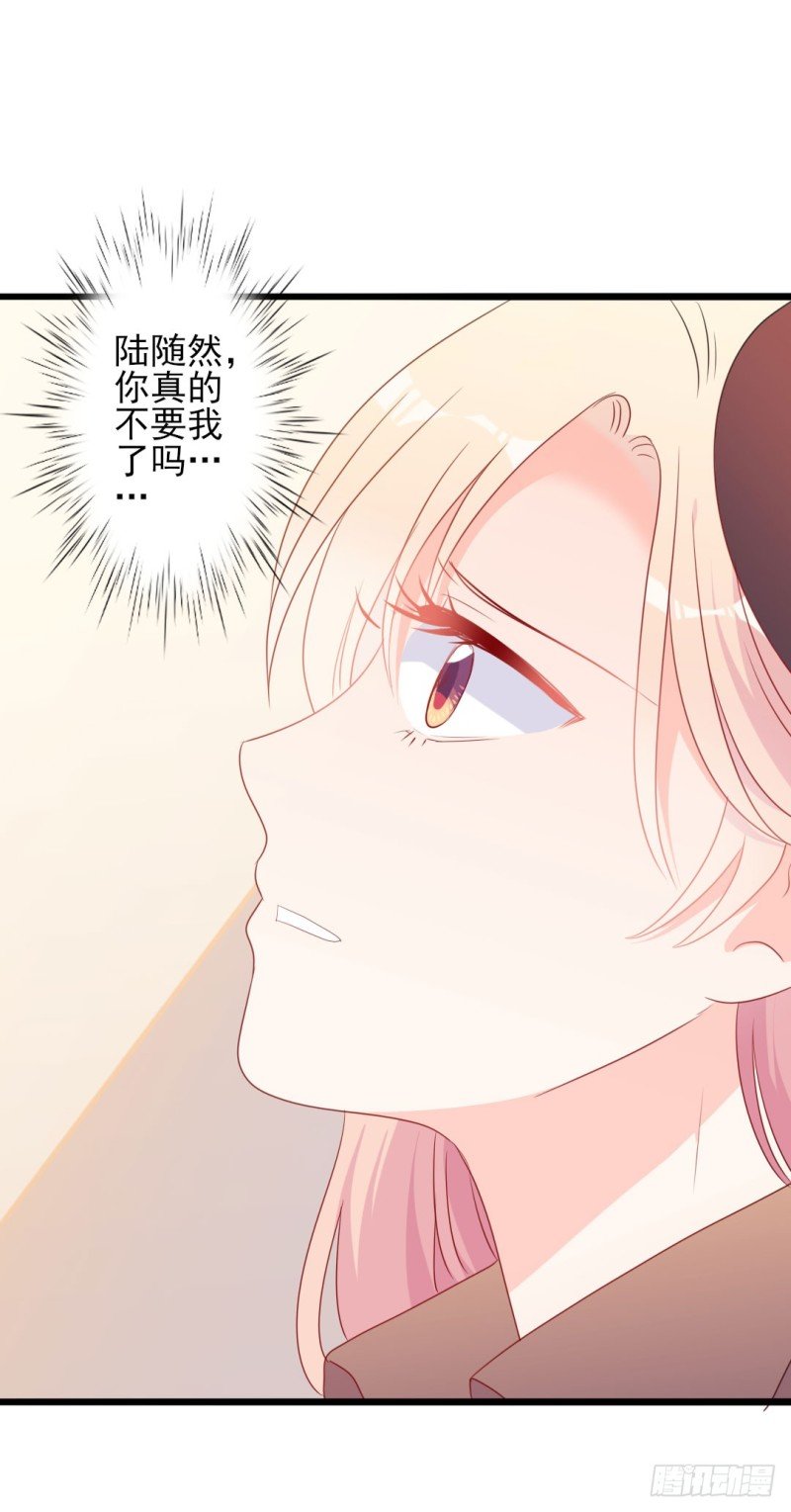 第49话 有你的地方，才是我的家