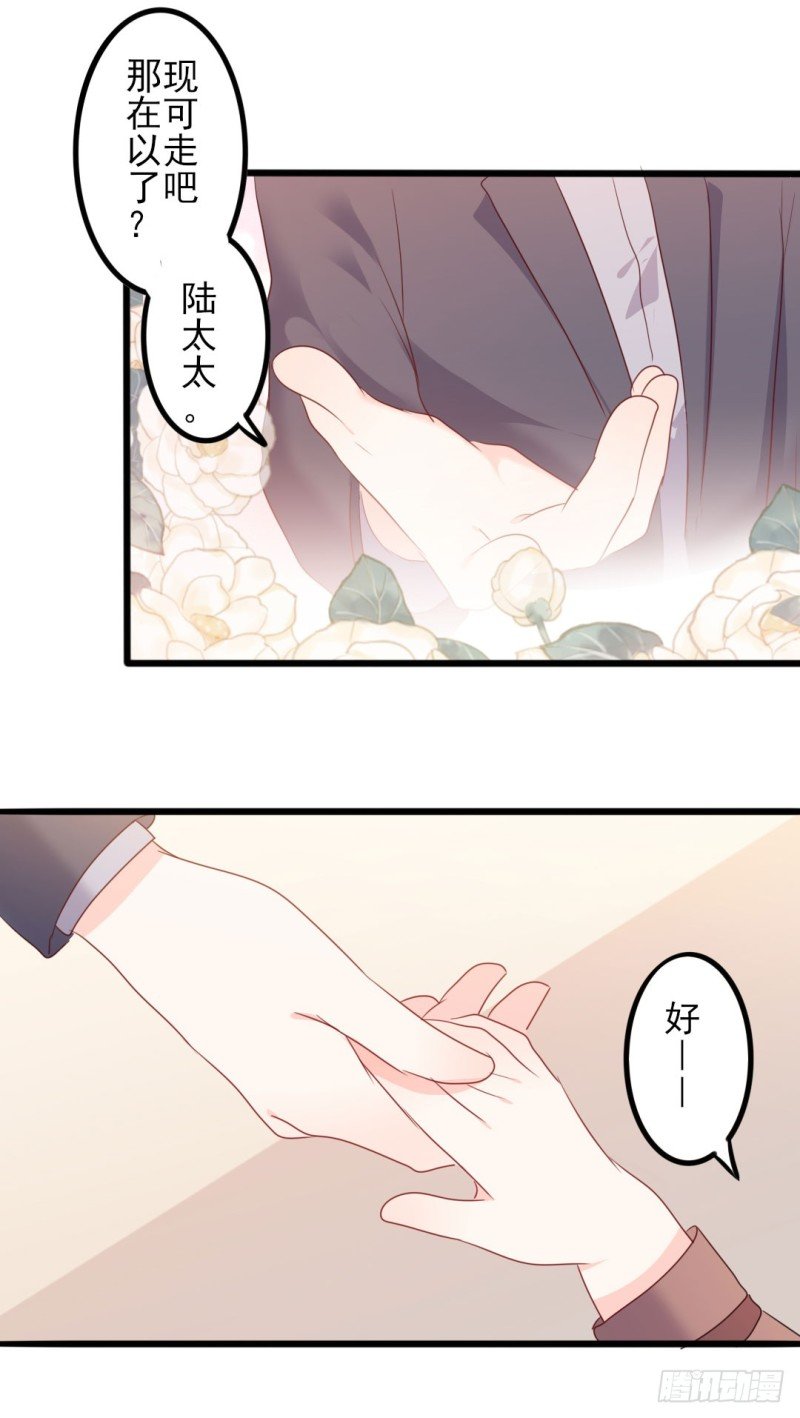 第49话 有你的地方，才是我的家