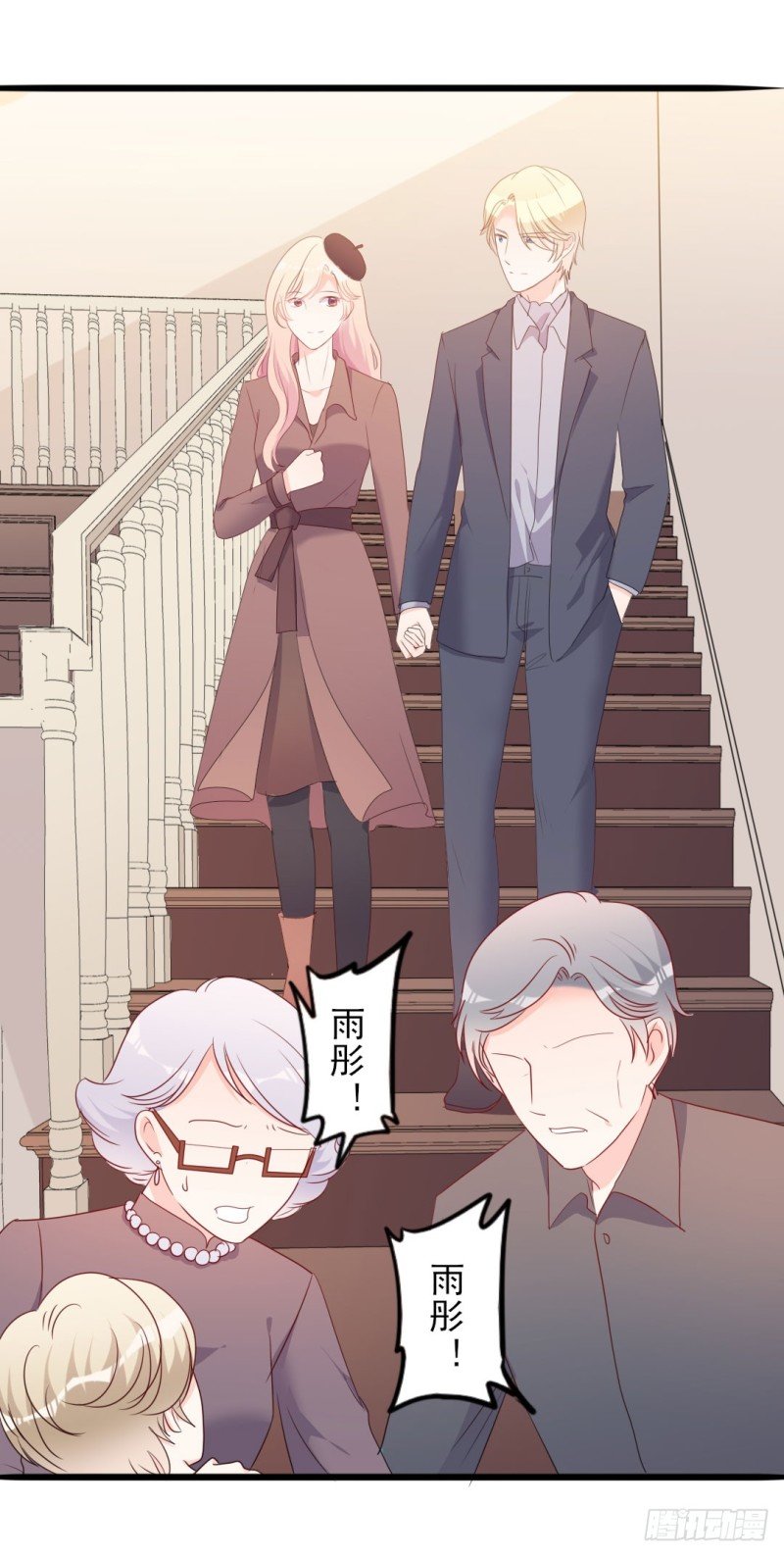 第49话 有你的地方，才是我的家