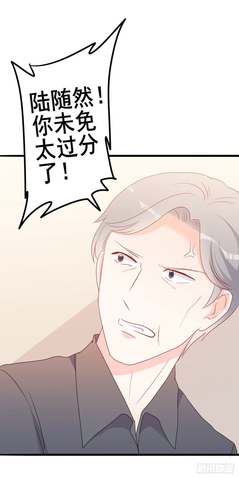 第49话 有你的地方，才是我的家