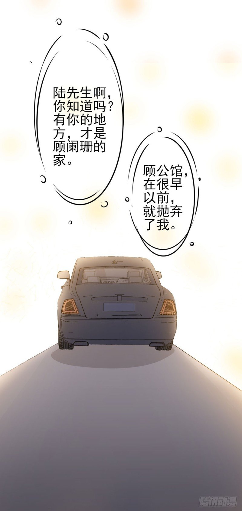 第49话 有你的地方，才是我的家