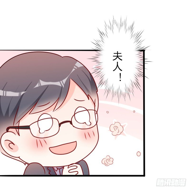 第49话 有你的地方，才是我的家