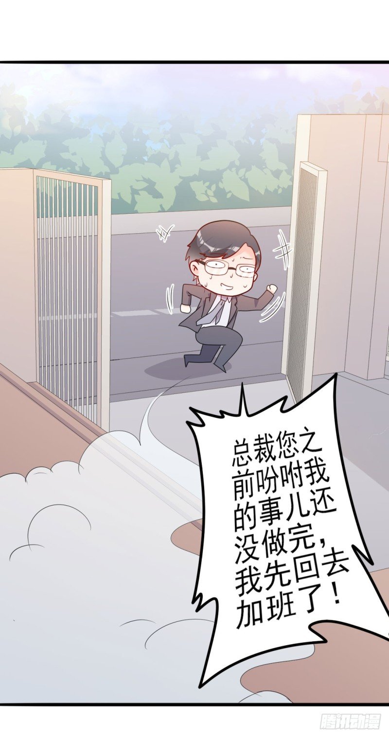 第49话 有你的地方，才是我的家