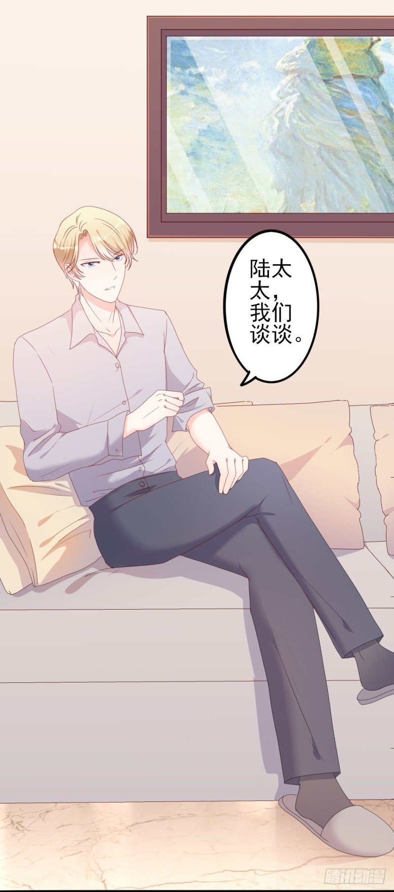 第49话 有你的地方，才是我的家