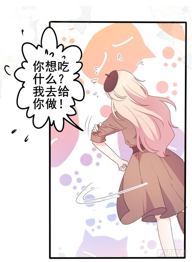 第50话 秋后算账？