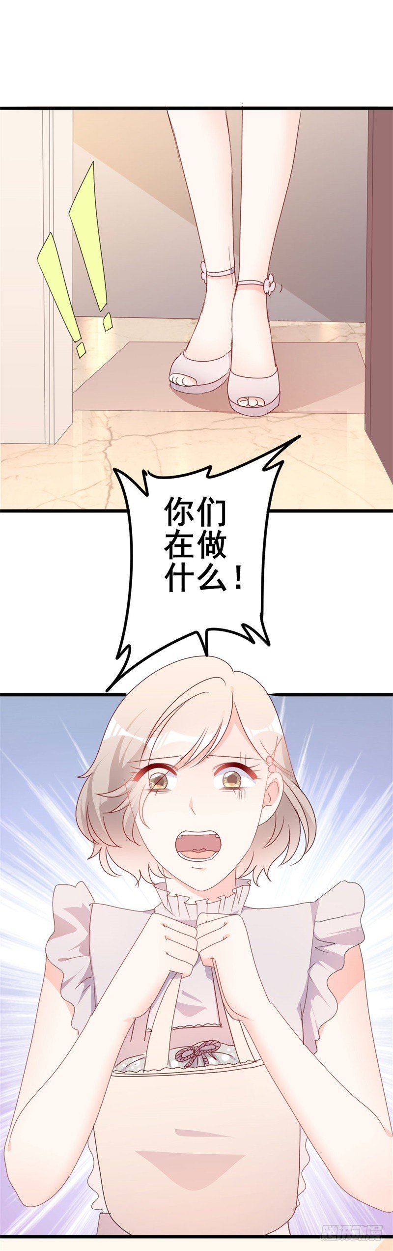 第50话 秋后算账？