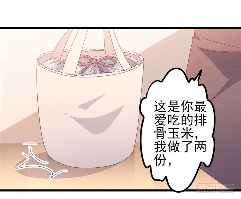 第50话 秋后算账？