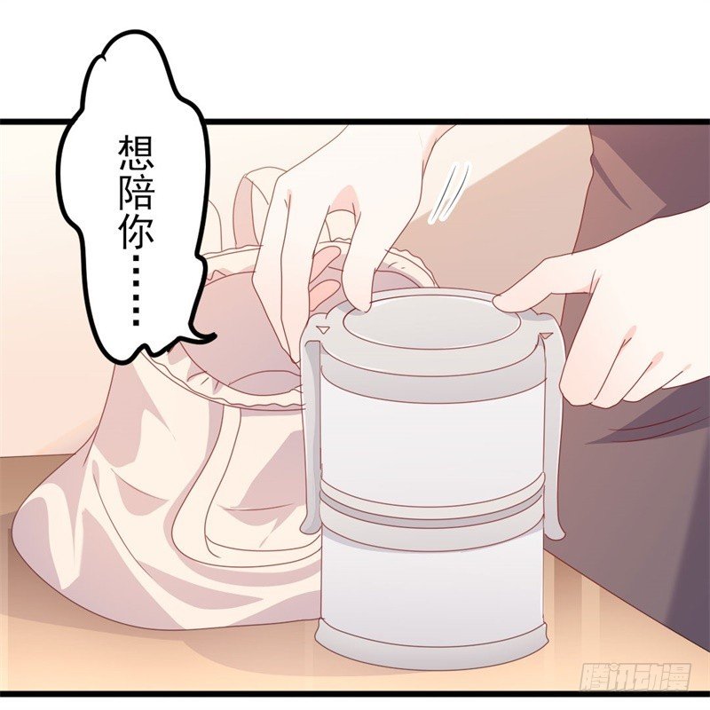 第50话 秋后算账？