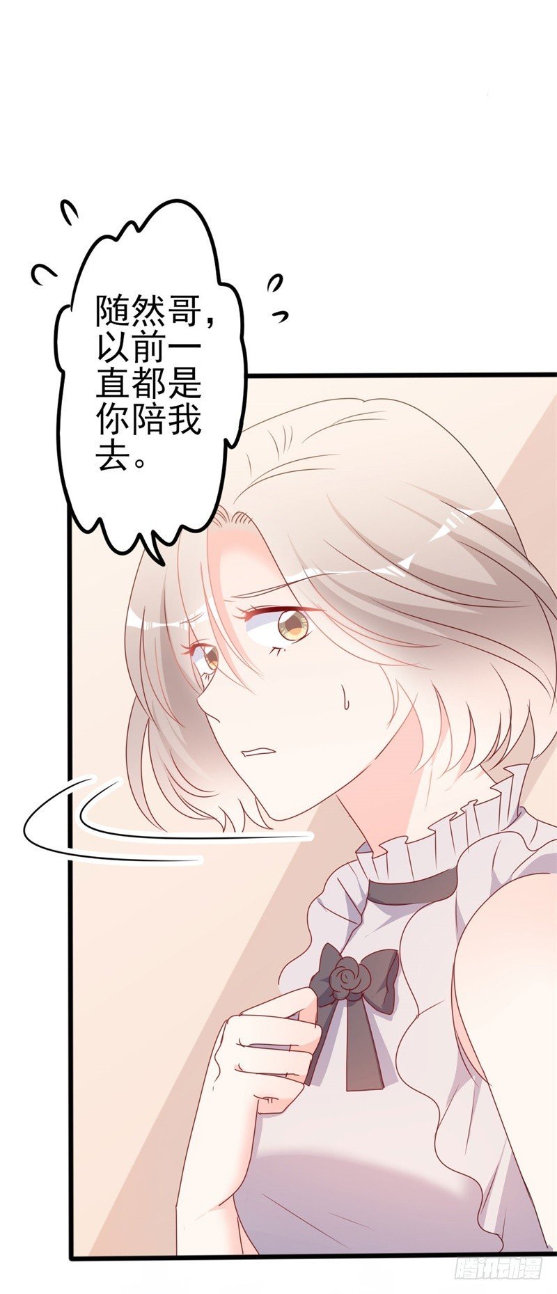 第50话 秋后算账？