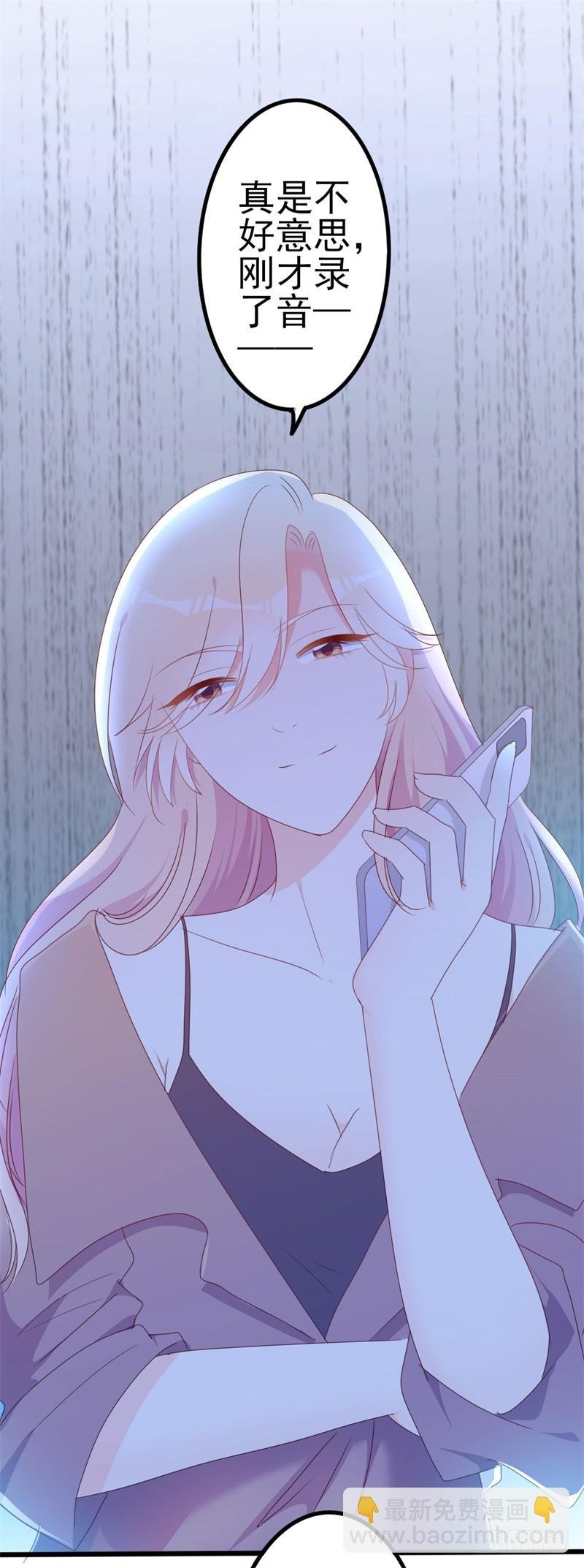 第50话 秋后算账？