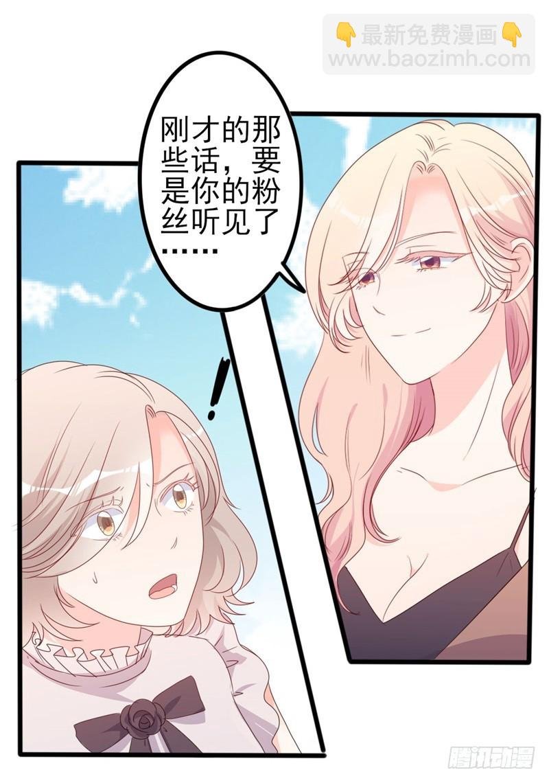 第51话 做饭