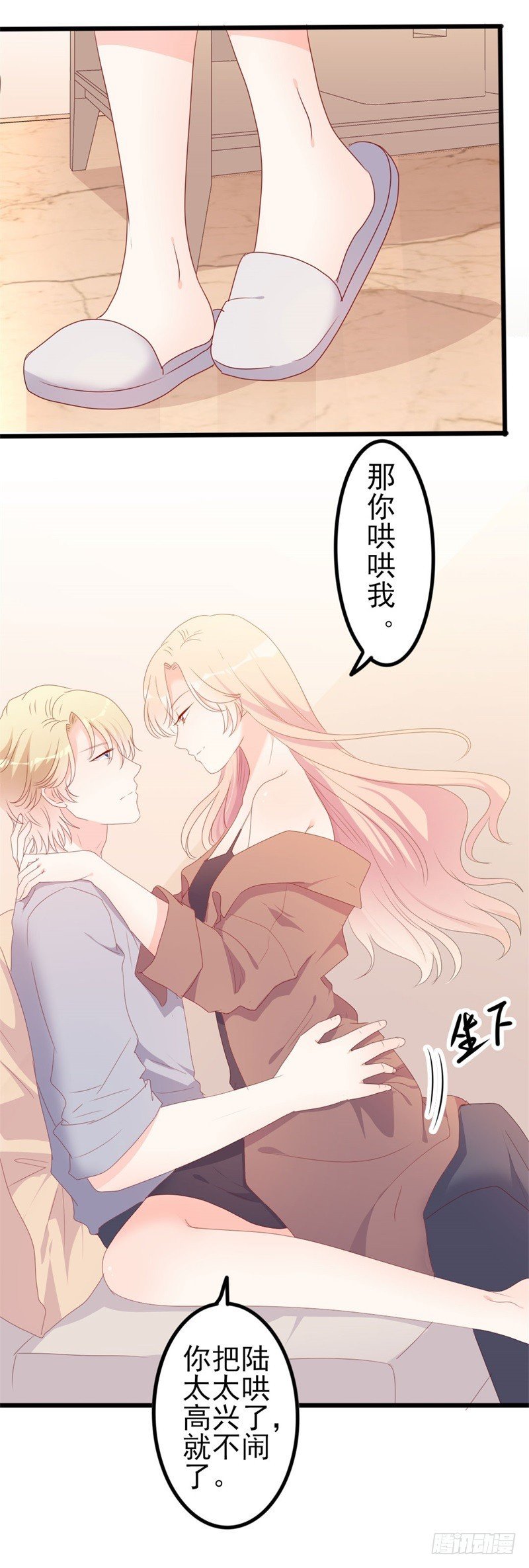 第51话 做饭