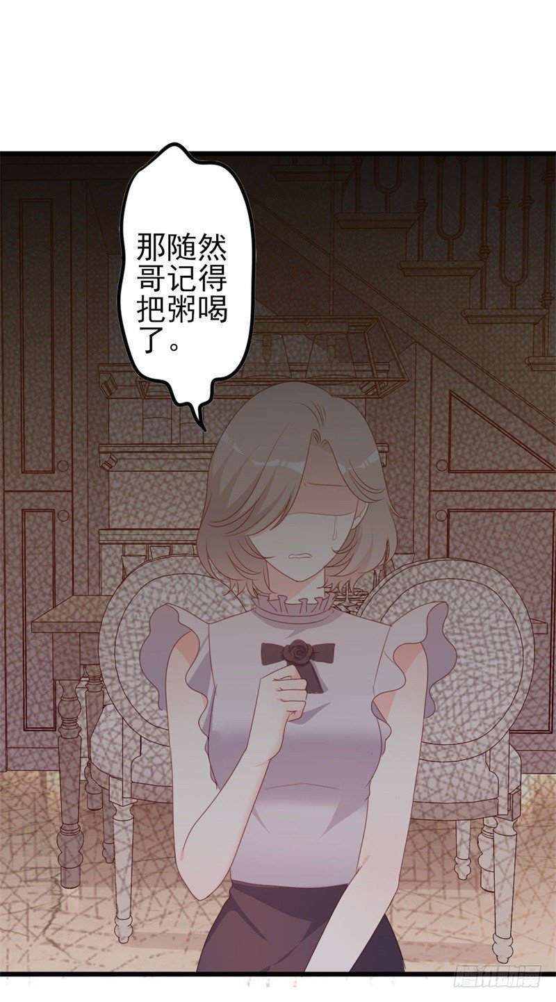 第51话 做饭
