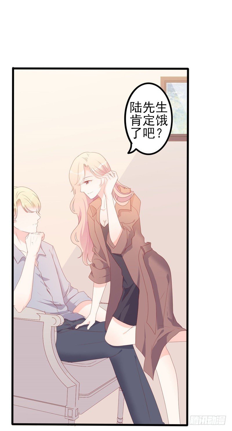 第51话 做饭