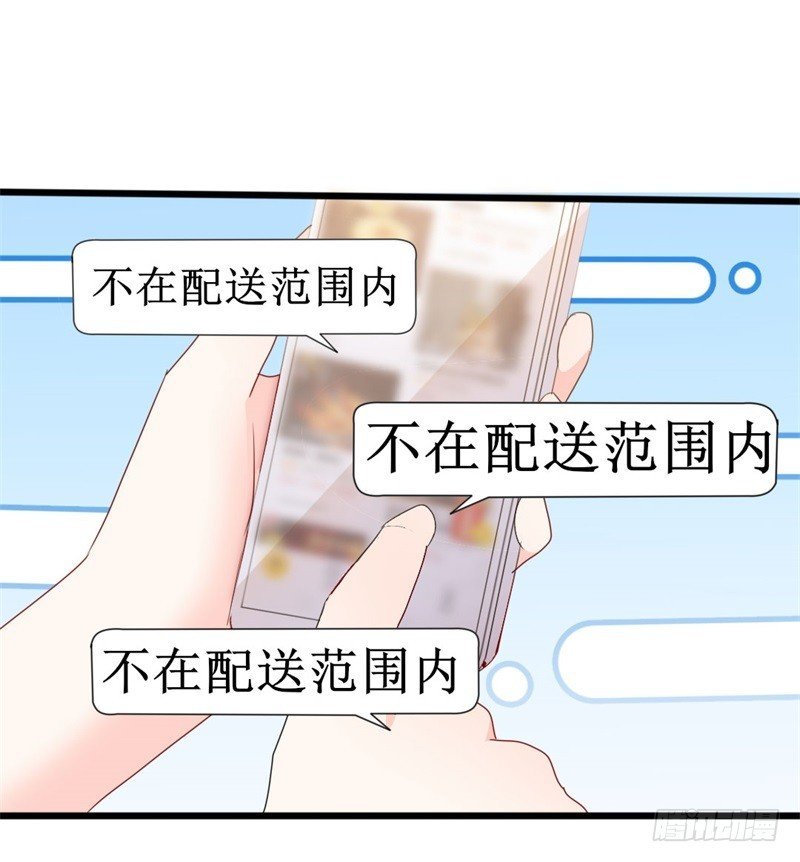 第51话 做饭