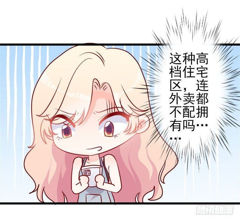 第51话 做饭