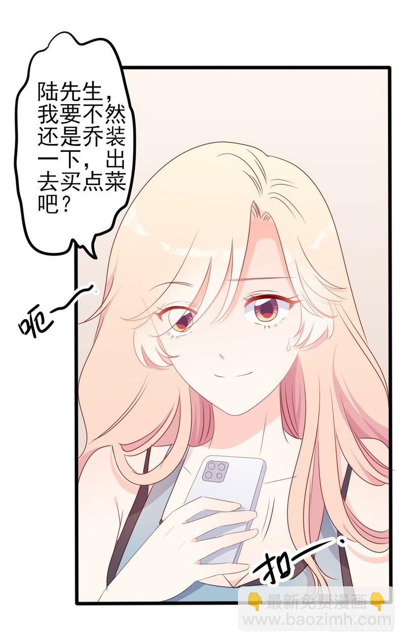 第51话 做饭