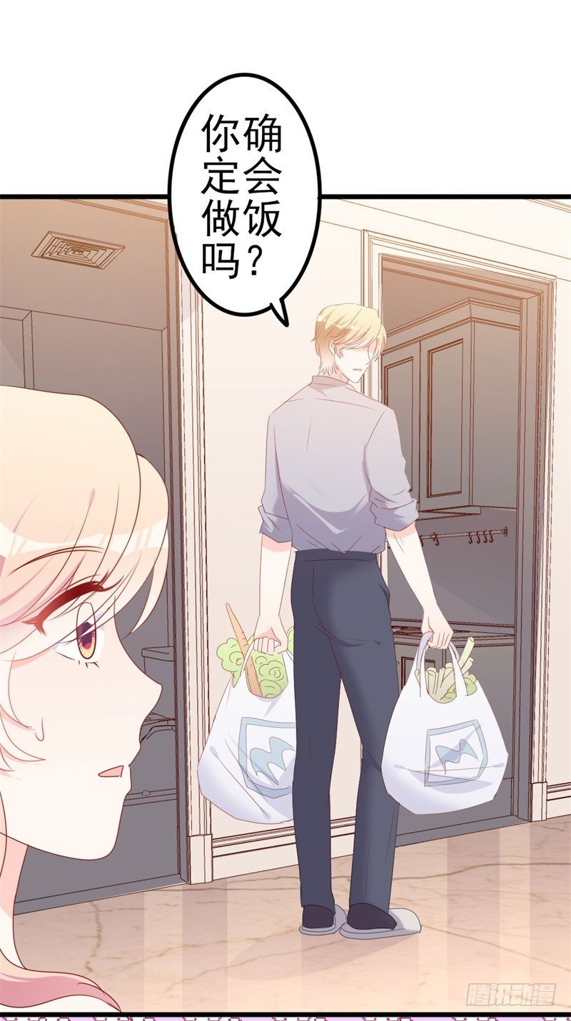 第51话 做饭