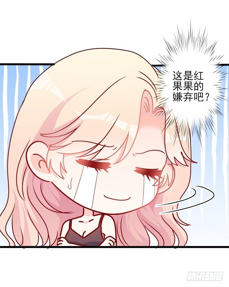 第52话 论吹枕头风的正确姿势