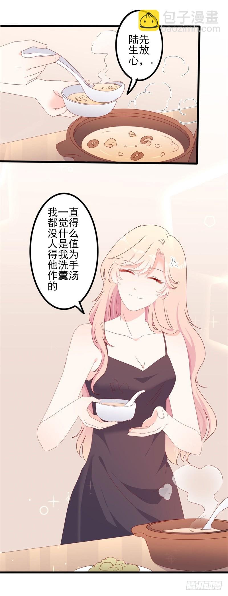 第52话 论吹枕头风的正确姿势