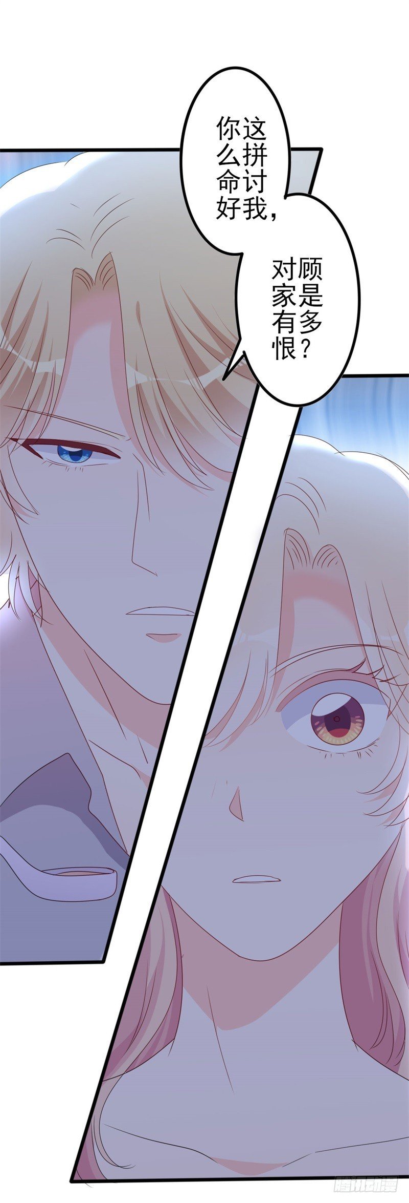 第52话 论吹枕头风的正确姿势