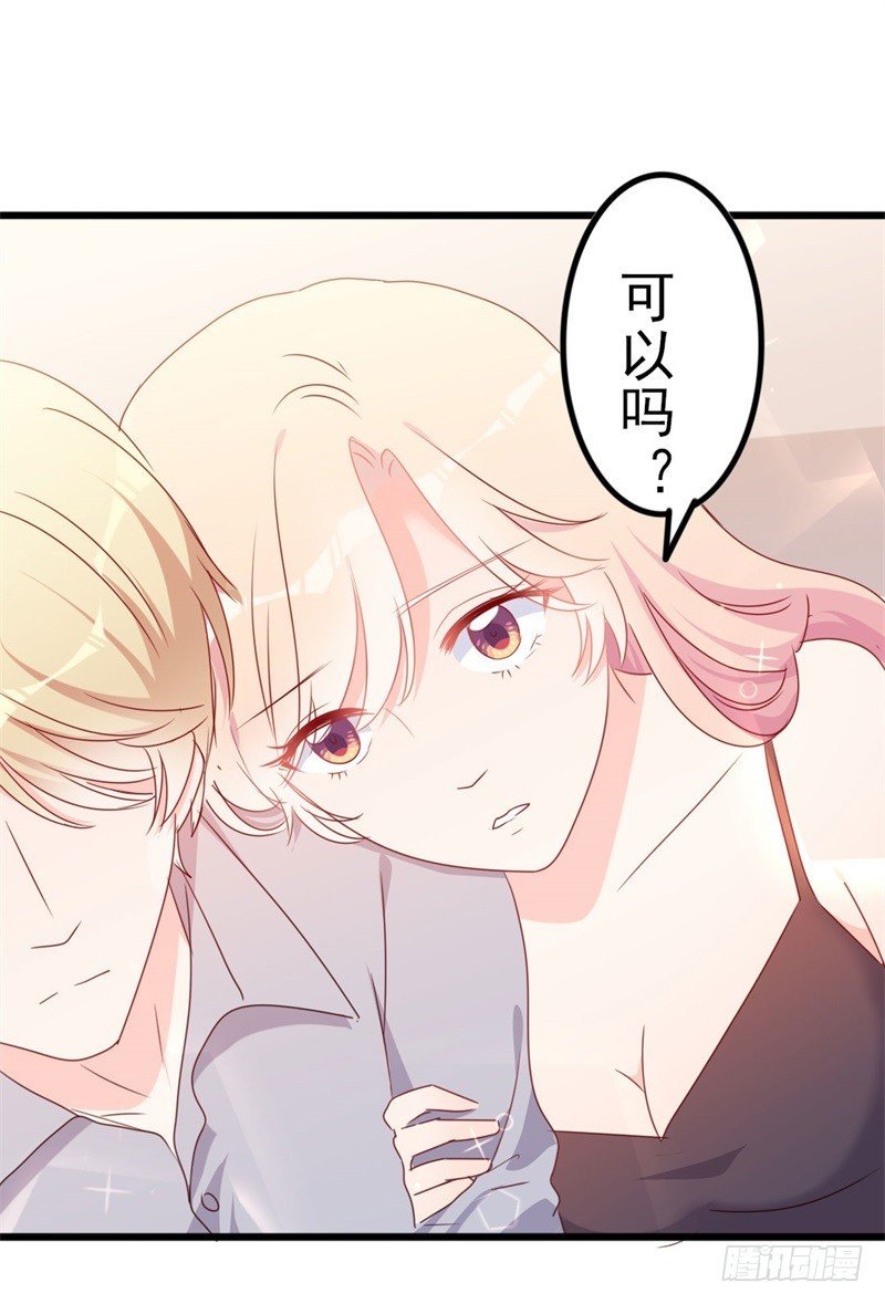 第52话 论吹枕头风的正确姿势