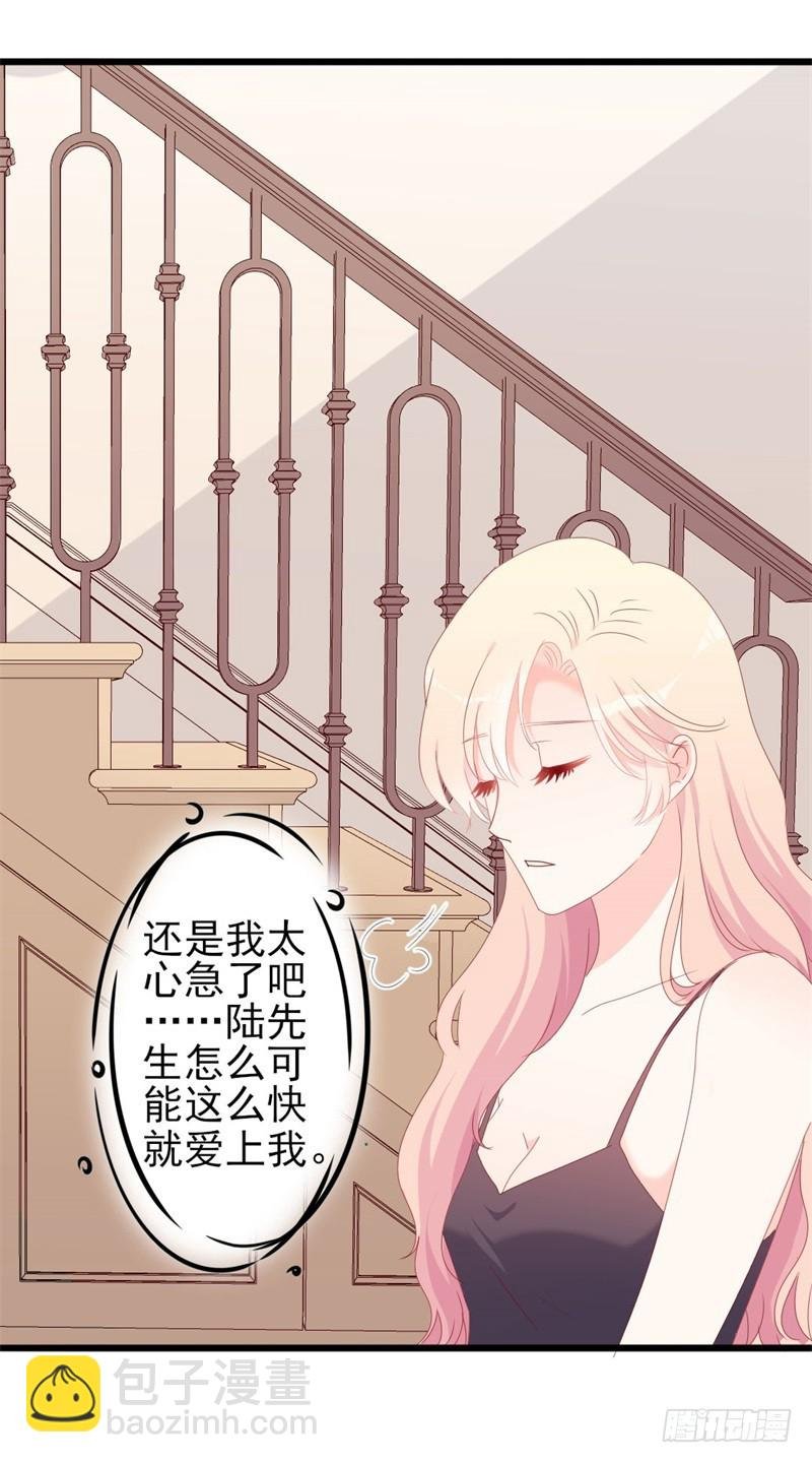 第52话 论吹枕头风的正确姿势