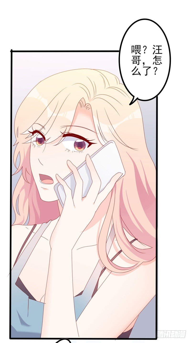 第52话 论吹枕头风的正确姿势