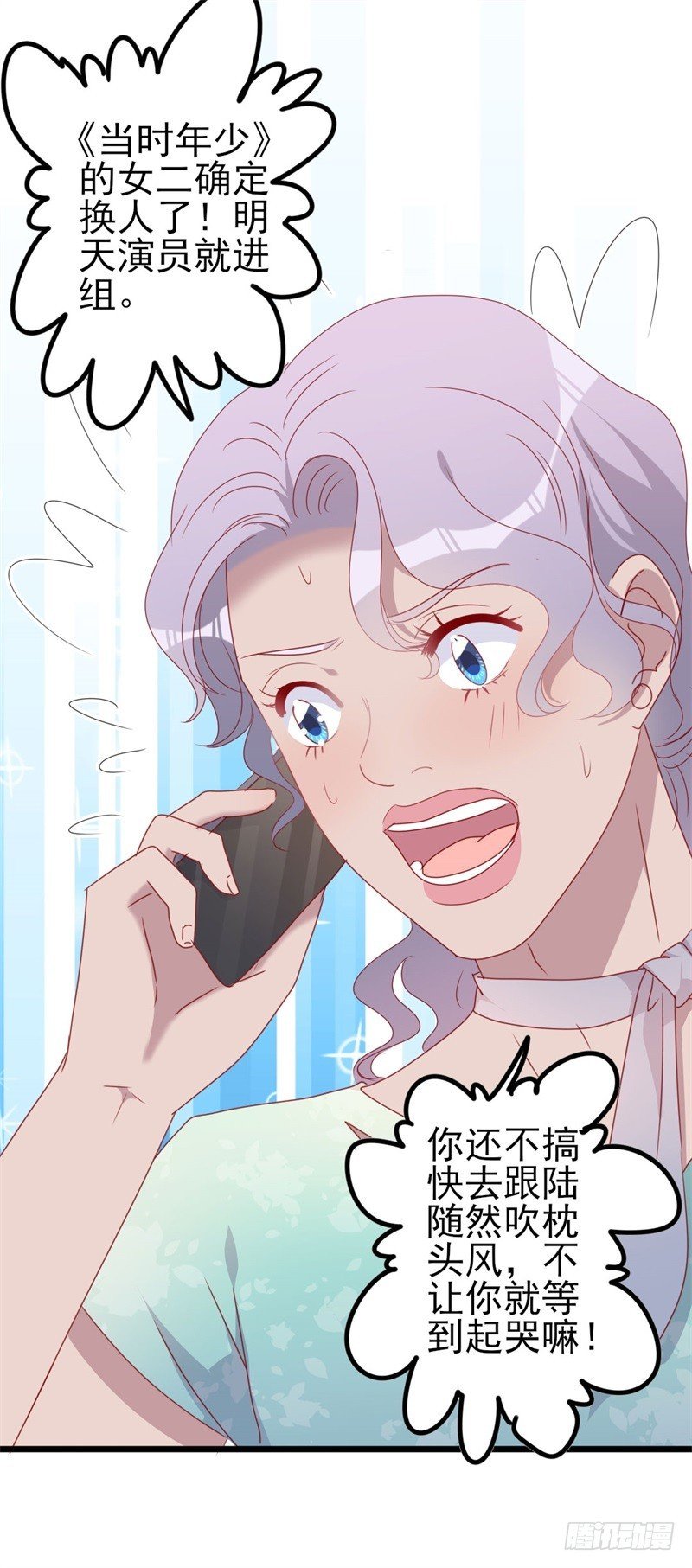 第52话 论吹枕头风的正确姿势