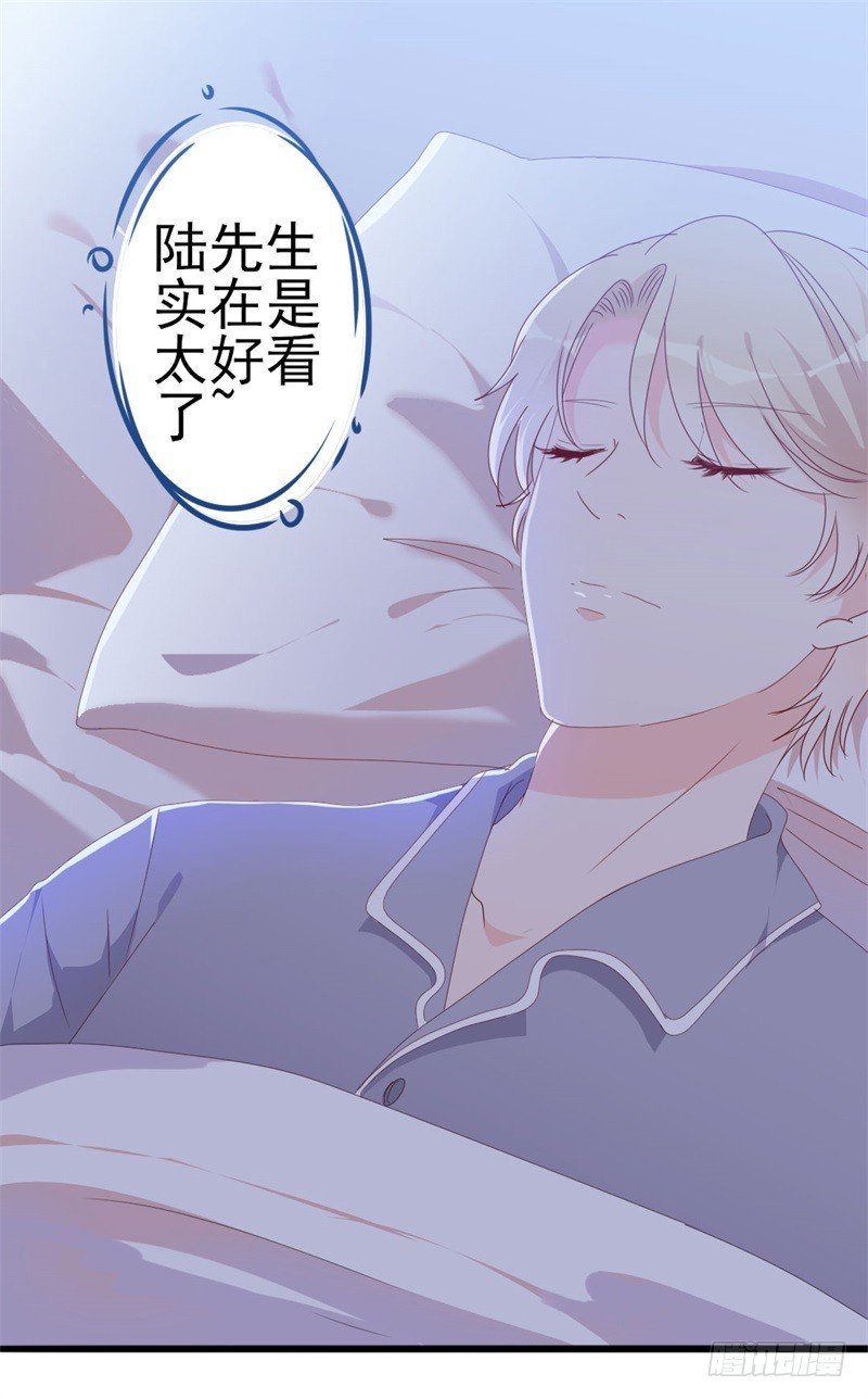 第52话 论吹枕头风的正确姿势