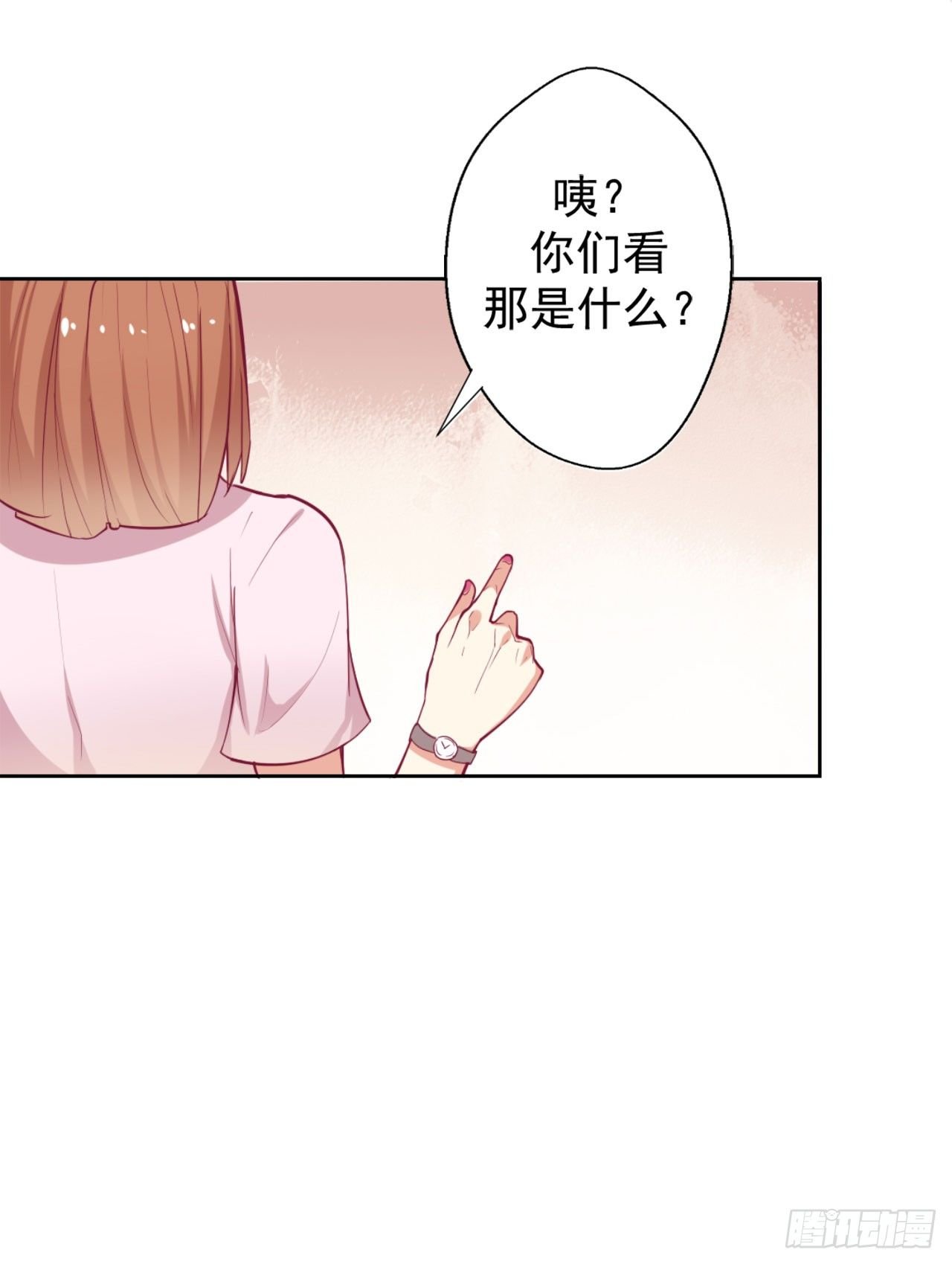 第5话 投怀送抱演多了？