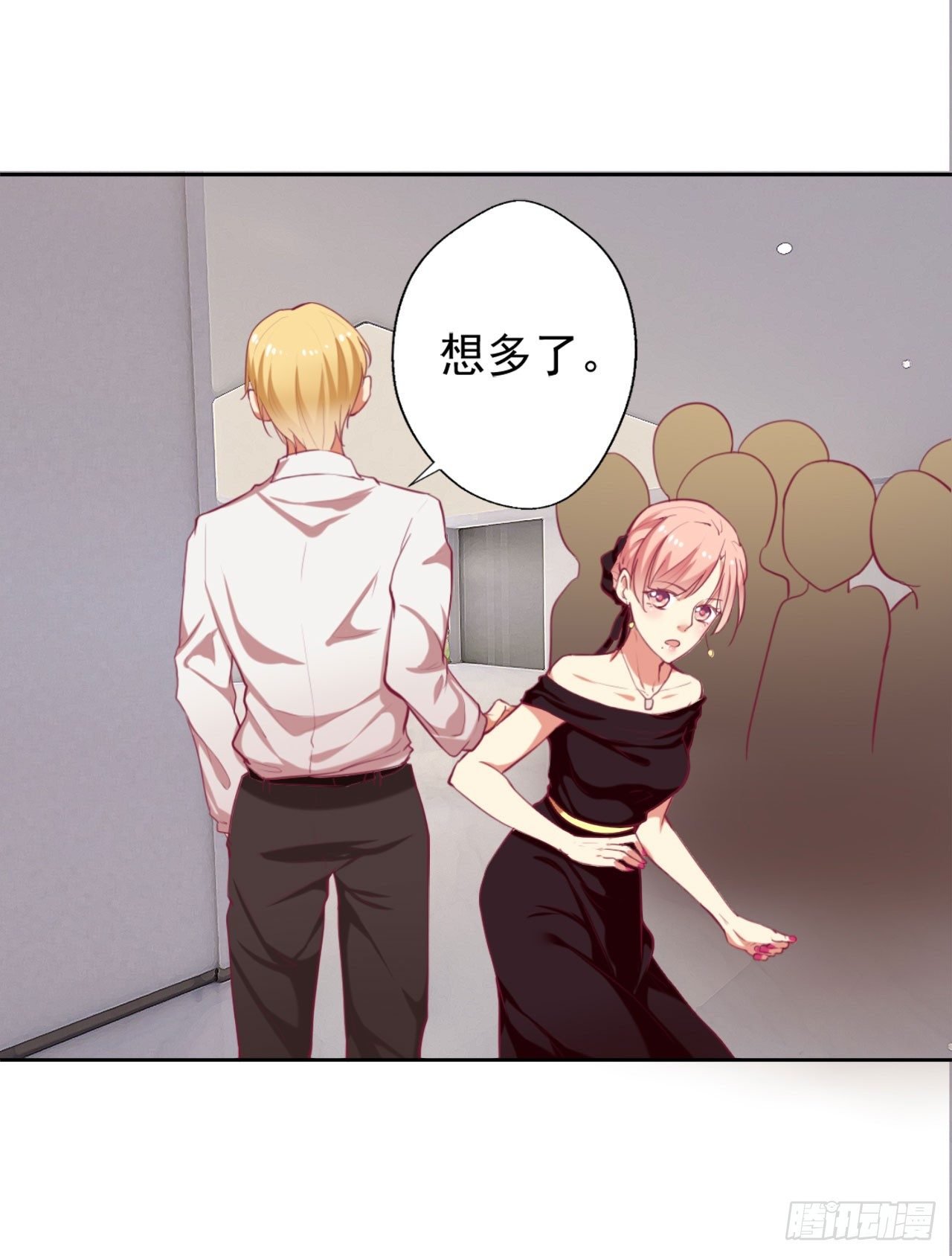 第5话 投怀送抱演多了？