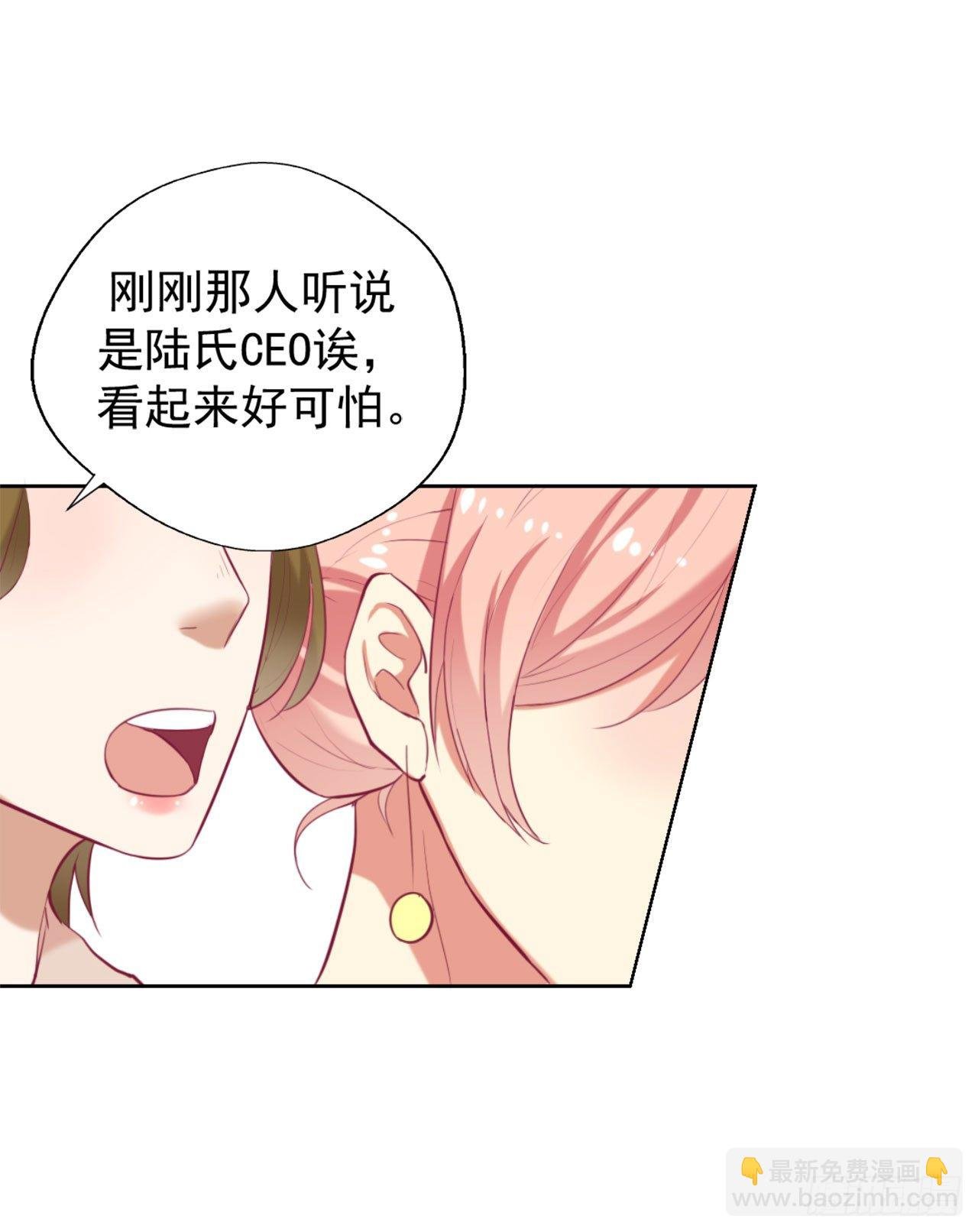 第5话 投怀送抱演多了？