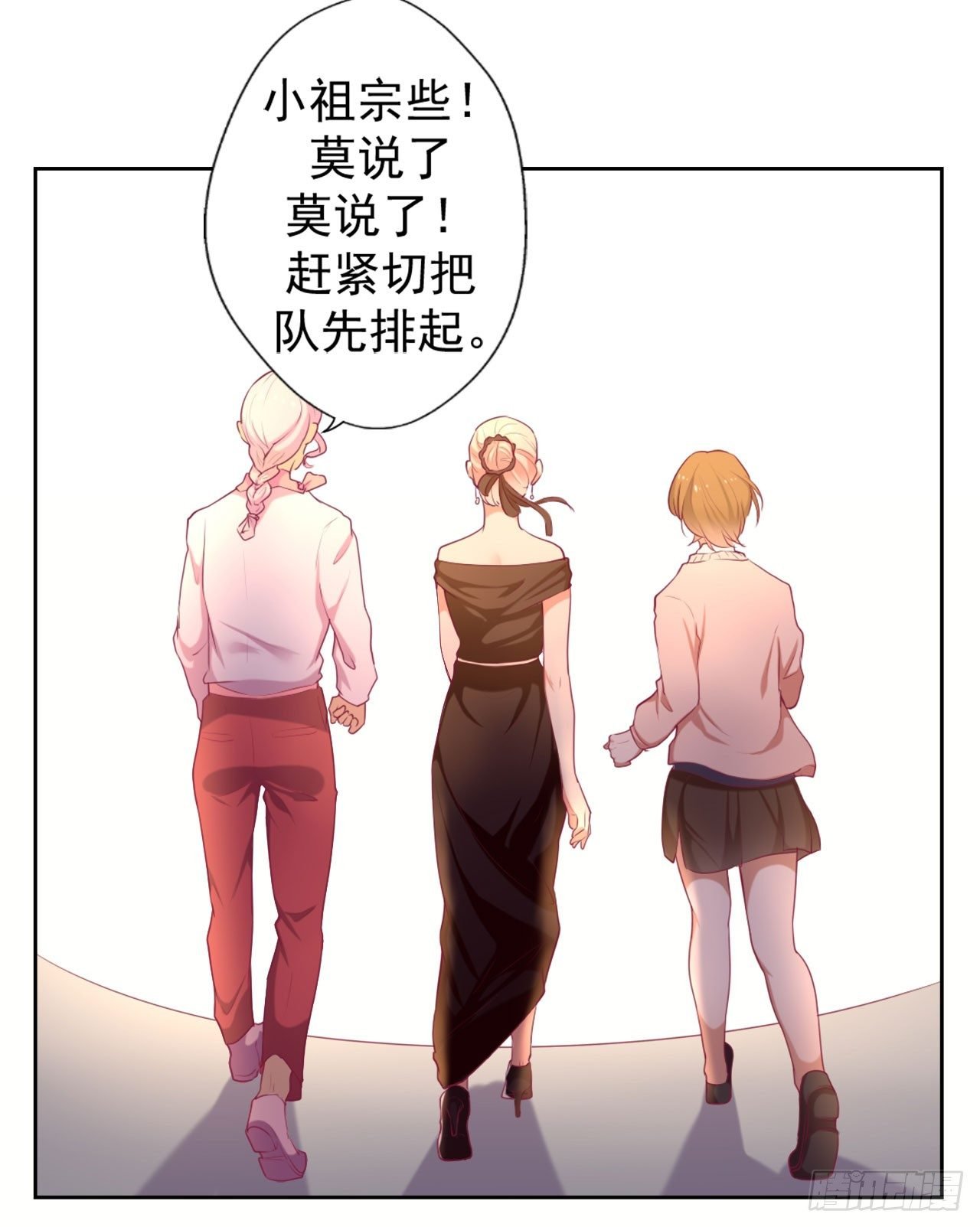 第5话 投怀送抱演多了？