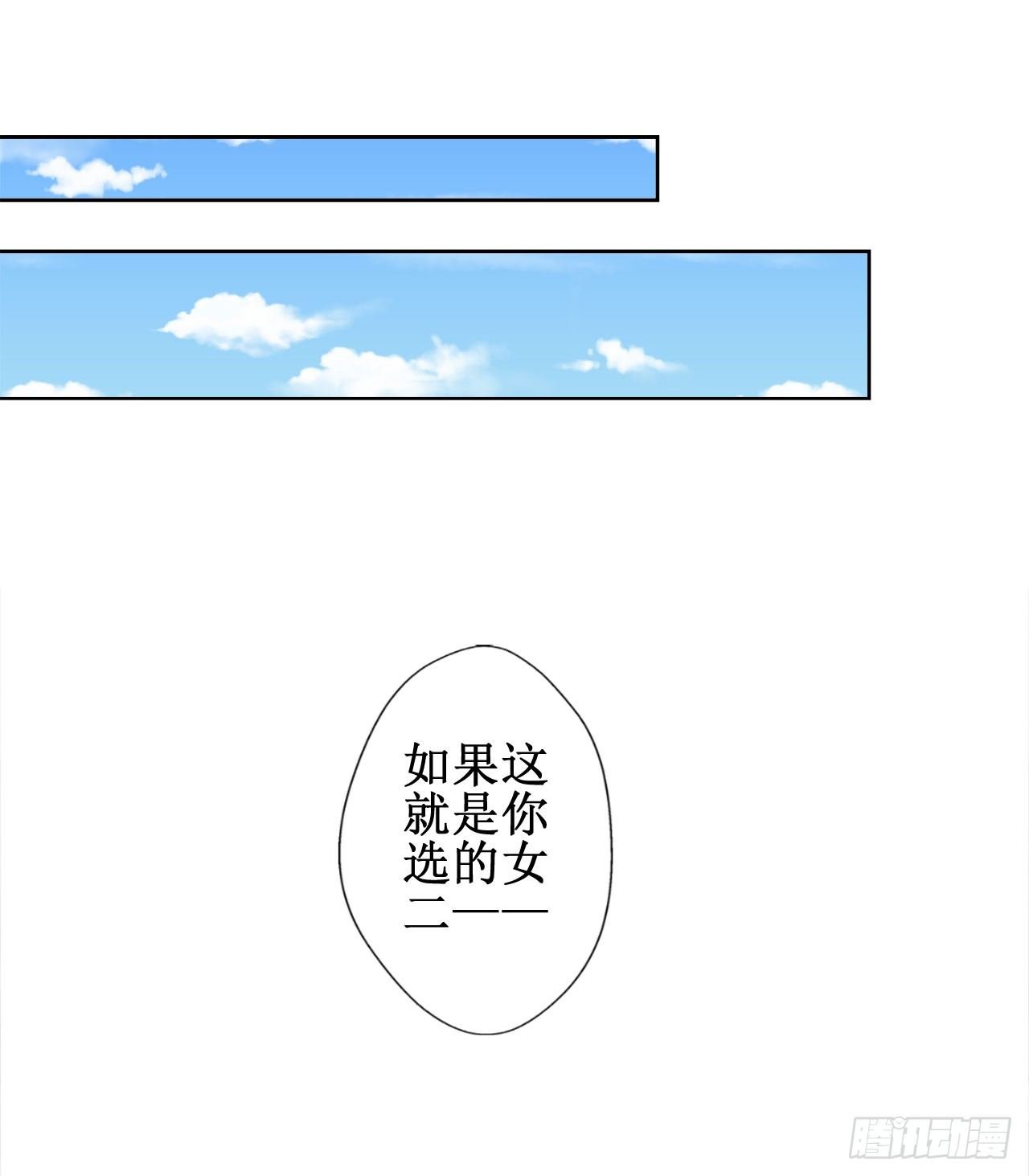 第5话 投怀送抱演多了？