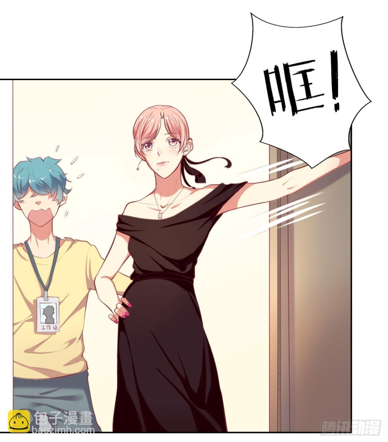 第5话 投怀送抱演多了？