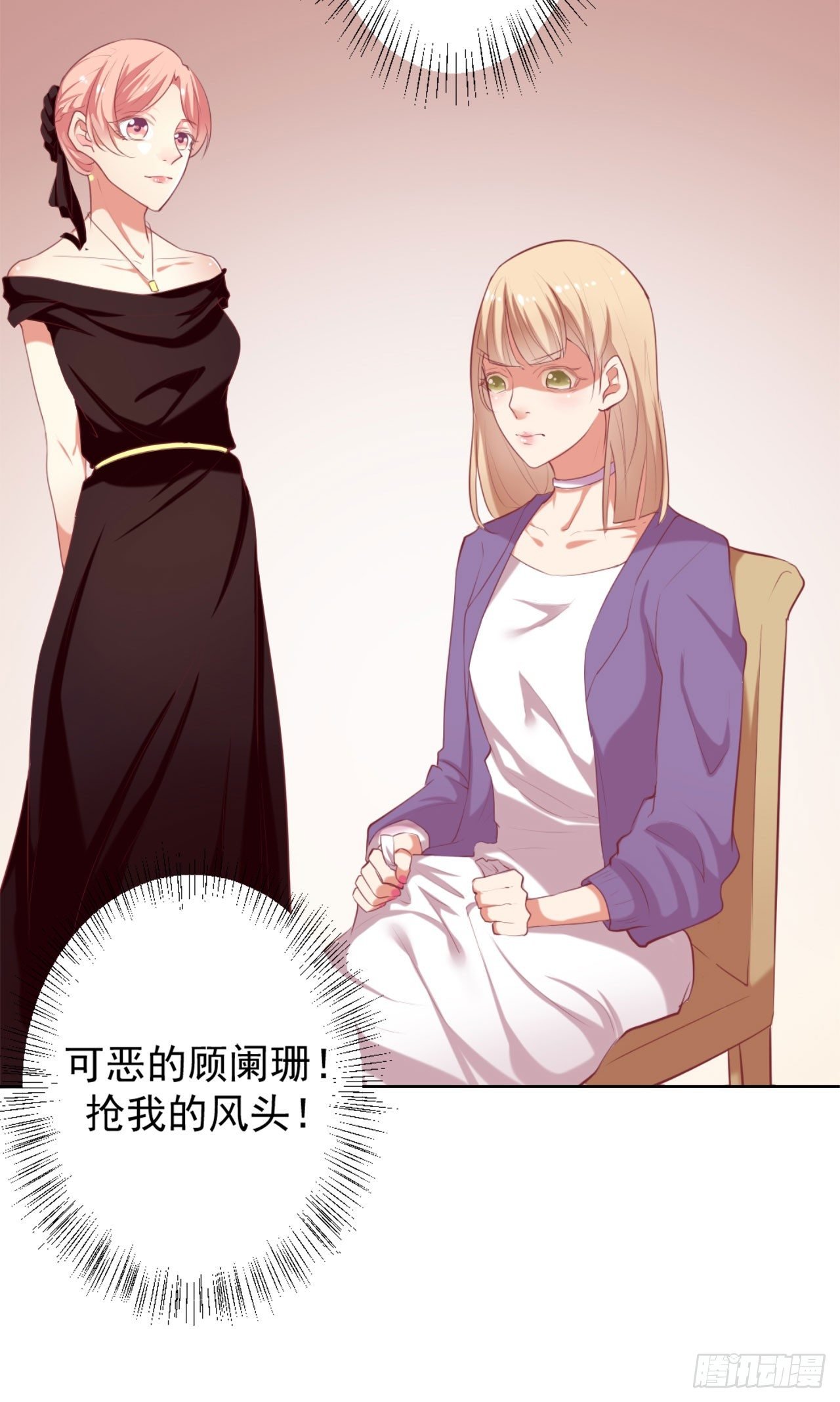第5话 投怀送抱演多了？
