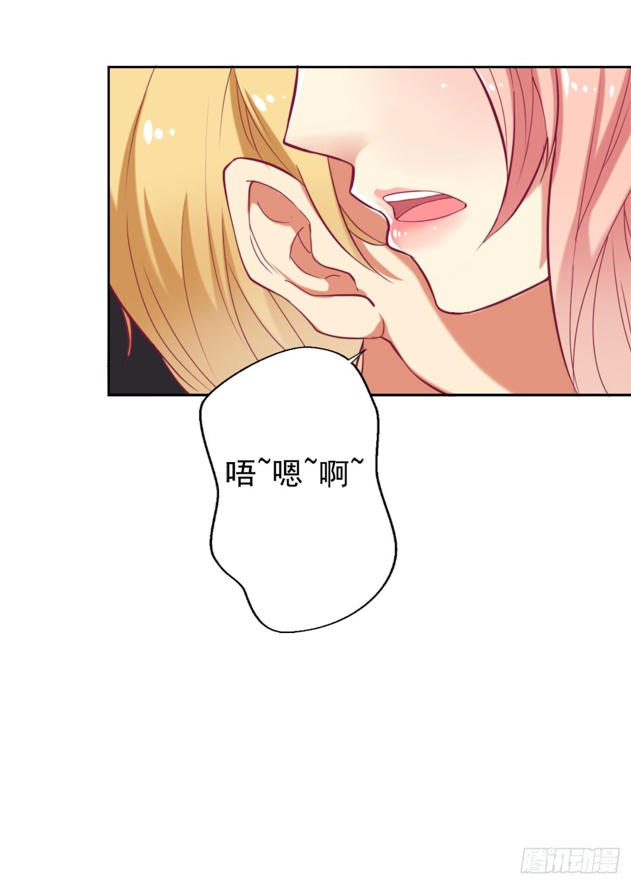 第5话 投怀送抱演多了？