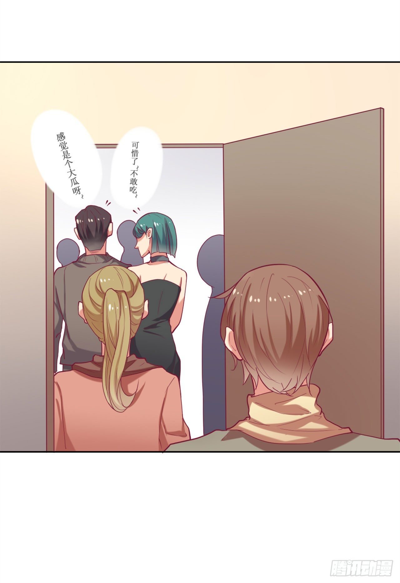 第5话 投怀送抱演多了？