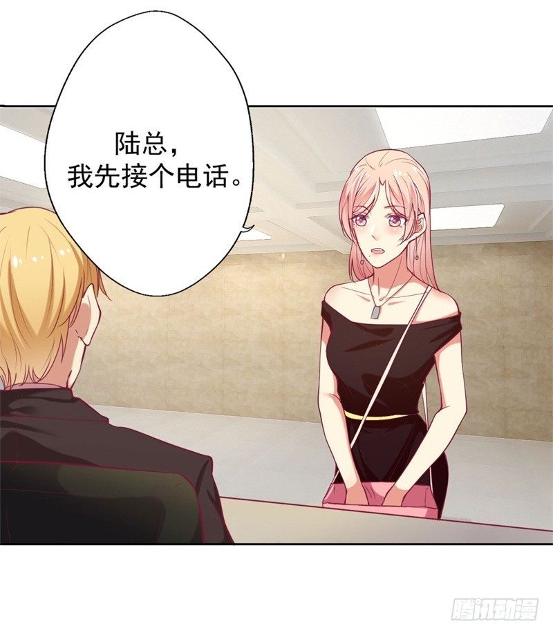 第6话 拆婚专业户