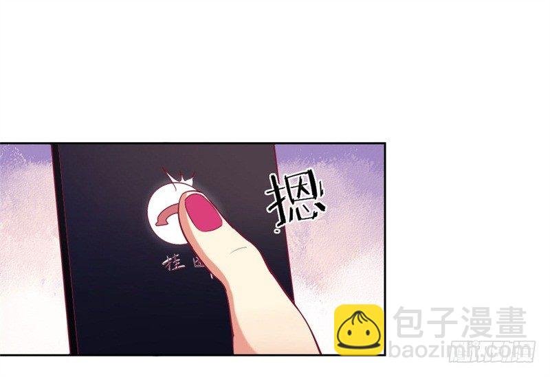第6话 拆婚专业户