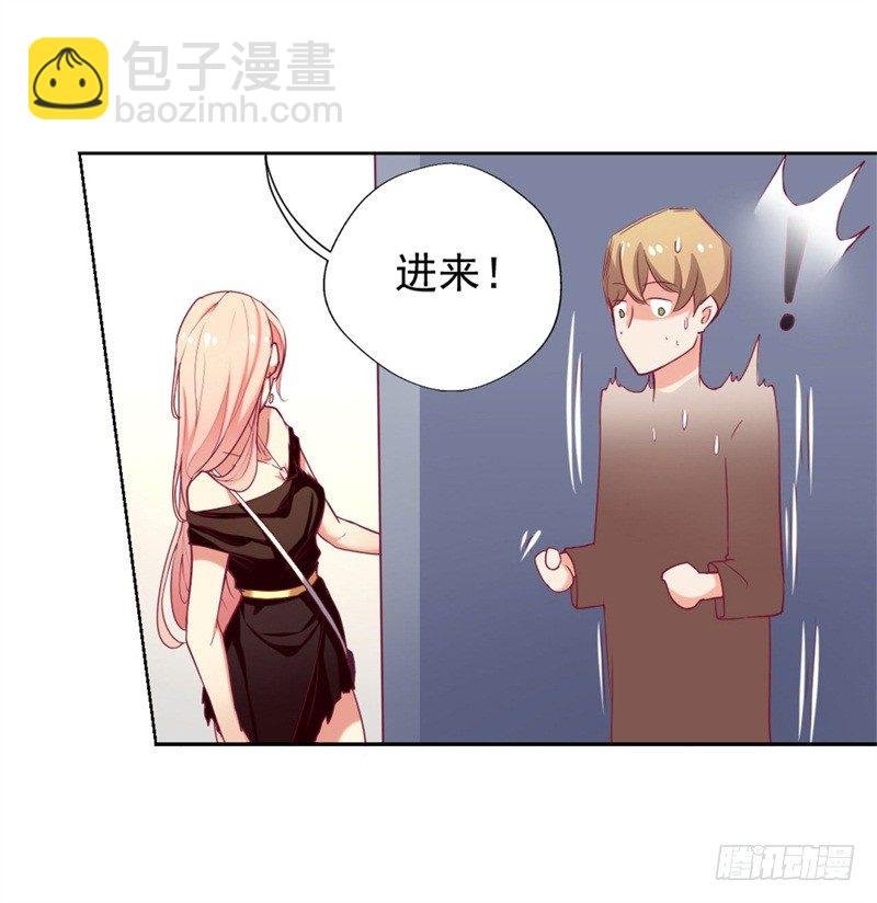 第6话 拆婚专业户