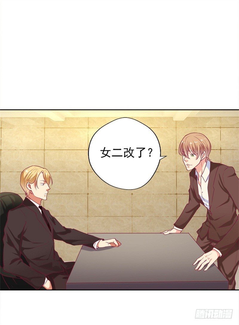 第6话 拆婚专业户